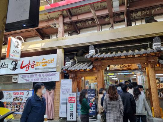 전주남부시장 남문에 위치한 조점례 남문피순대 앞에 손님들이 줄을 서서 순서를 기다리고 있다. 강민성기자