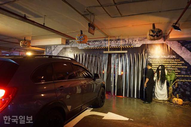인도네시아 첫 승차 유령 체험 '카사블랑카 터널' 입구에 대기 중인 자동차. 자카르타=고찬유 특파원