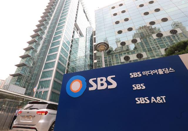 서울 양천구 목동 SBS 본사 모습. 연합뉴스