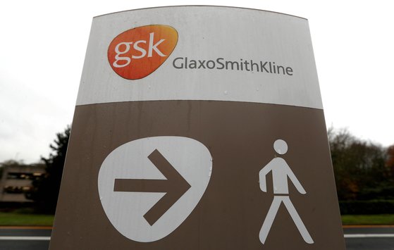영국 제약사 글락소스미스클라인(GSK) 회사 앞 로고. [로이터=연합뉴스]