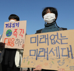 청소년기후행동 회원들이 지난해 11월 국회 앞에서 국회의 기후위기에 적극적인 대응을 촉구하는 기자회견을 하고 있다. 연합뉴스