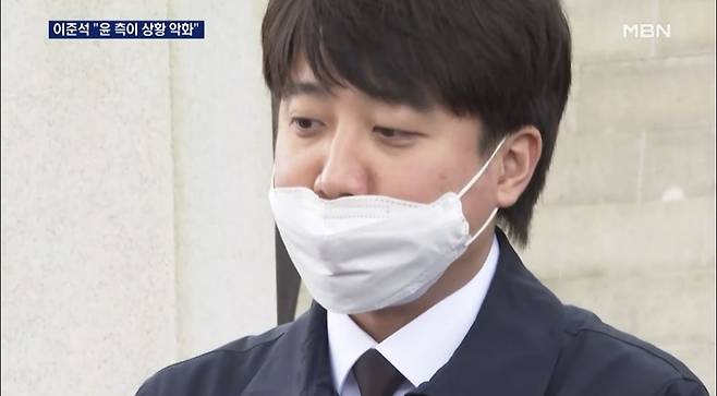 이준석 국민의힘 대표 / 사진=MBN