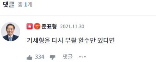 '청년의꿈' 홈페이지 캡처
