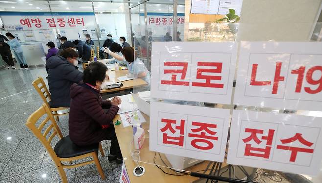 2일 오전 서울 서대문구 한 병원 예방 접종센터에서 코로나19 백신을 접종 받기 위해 시민들이 대기하고 있다. ⓒ연합뉴스