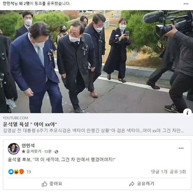 페이스북 캡처