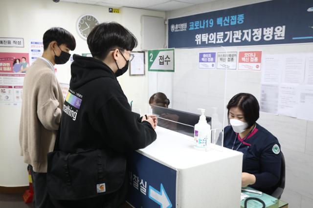 10월 18일 오전 서울 양천구 홍익병원에서 16, 17세 청소년들이 코로나19 백신 접종 전 접수를 하고 있다. 뉴시스
