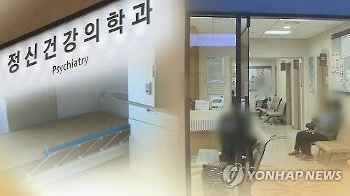 코로나19 사태 이후 경찰이 병원에 요청한 응급입원의 거부 비율이 2.8배 높아졌다. 연합뉴스