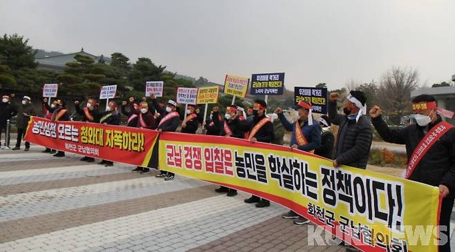강원 화천지역 군납농가들이 지난달 19일 청와대앞에서 기자회견을 열고 국방부 급식 전자조달시스템 도입 철회를 촉구하고 있다.