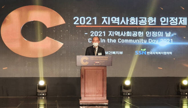 유찬형 농협중앙회 부회장이 3일 서울가든호텔에서 열린 '2021년 지역사회공헌 인정의 날' 행사에서 인사말을 하고 있다.