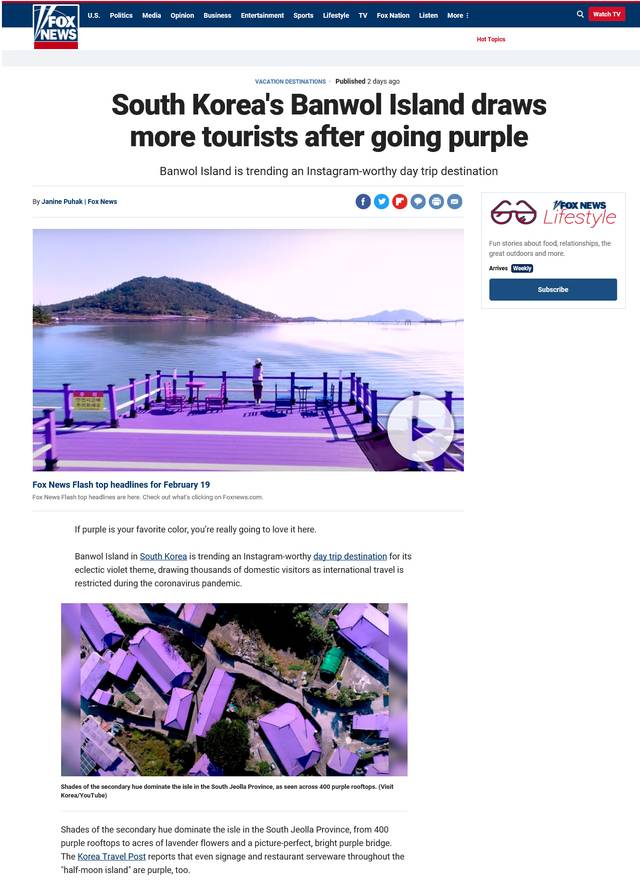 [신안=뉴시스] 미국 폭스뉴스에 소개된 신안 퍼플섬.  *재판매 및 DB 금지