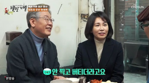 이재명(왼쪽)-김혜경. 사진|TV조선 방송 화면 캡처