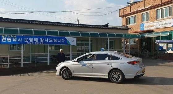 경기도 파주시 적성면 자장리 마을회관 앞 ‘천원택시’ 정류장. 전익진 기자
