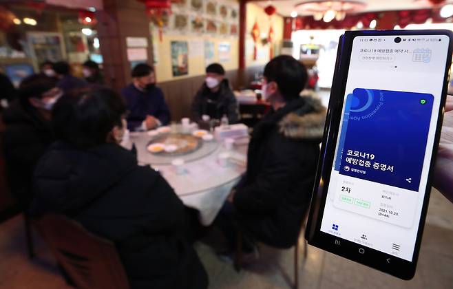 방역패스 적용 시설을 식당, 카페, 학원, PC방 등 실내 다중이용시설 전반으로 확대하고, 내년 2월부터는 12∼18세 청소년에게도 방역패스를 적용한다. / 사진 = 연합뉴스