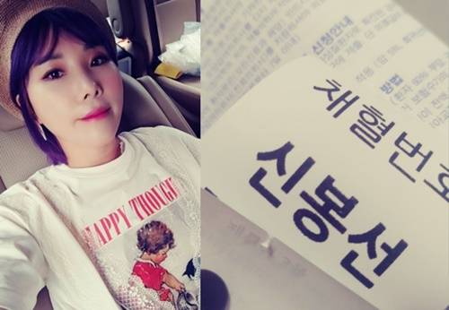 신봉선 사진=신봉선 SNS