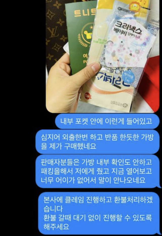 사진 = 시크먼트