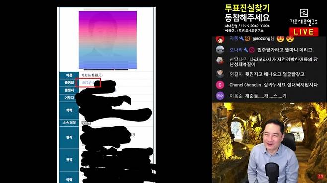 [박종원 공보보좌역 페이스북]