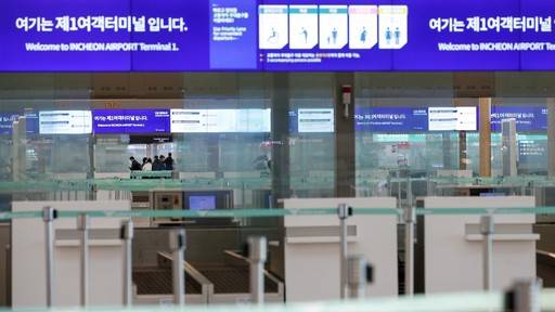 인천국제공항 1터미널 체크인 카운터가 한산한 모습을 보이고 있다. 뉴스1