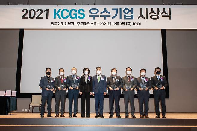 한국거래소 본관 1층 컨퍼런스홀에서 3일 시상식이 개최되는 장면 Ⓒ 울산 S-oil
