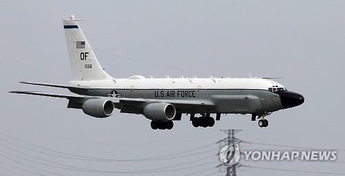 미군 정찰기 RC-135V [EPA 연합뉴스 자료사진. 재판매 및 DB 금지]