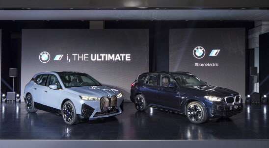BMW 코리아는 지난 11월 순수전기 모델 iX 및 iX3를 국내 공식 출시했다. (사진=BMW코리아 제공)
