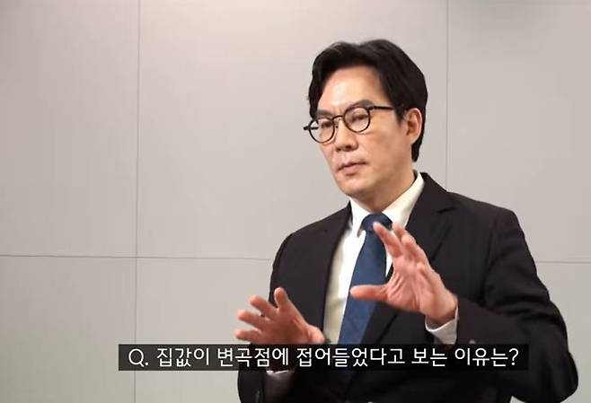 김경민 서울대 환경대학원 교수/유튜브 '동아매거진'