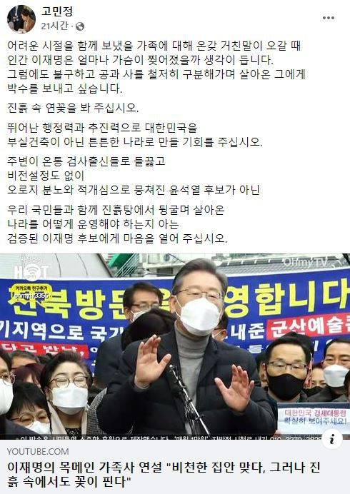 페이스북 캡처