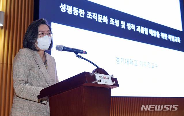 [서울=뉴시스]정병혁 기자 = 이수정 경기대 범죄심리학과 교수가 11일 서울 중구 서울시청에서 오세훈 서울시장을 비롯한 3급 이상 간부 직원들에게 '2021년 상반기 성인지·성희롱' 예방 특별교육을 하고 있다.(공동취재사진)  2021.05.11. photo@newsis.com