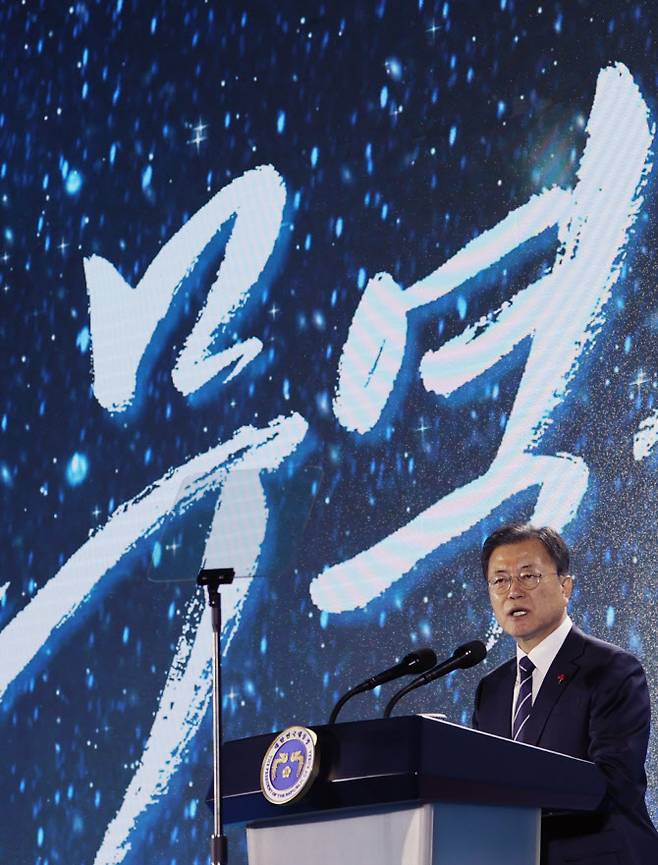 문재인 대통령이 6일 서울 강남구 코엑스에서 열린 제58회 무역의날 기념식에 참석, 축사하고 있다.(사진=연합뉴스)