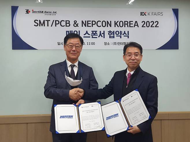 노동규 인터켐코리아 상무(오른쪽)와 홍성권 리드케이훼어스 대표가 SMT/PCB & NEPCON KOTREA 메인스폰서 협약식을 체결했다.