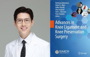 건국대병원 정형외과 이동원 교수(왼쪽)와 영문판 교과서 ‘Advances in Knee Ligament and Knee Preservation Surgery’./사진=건국대병원