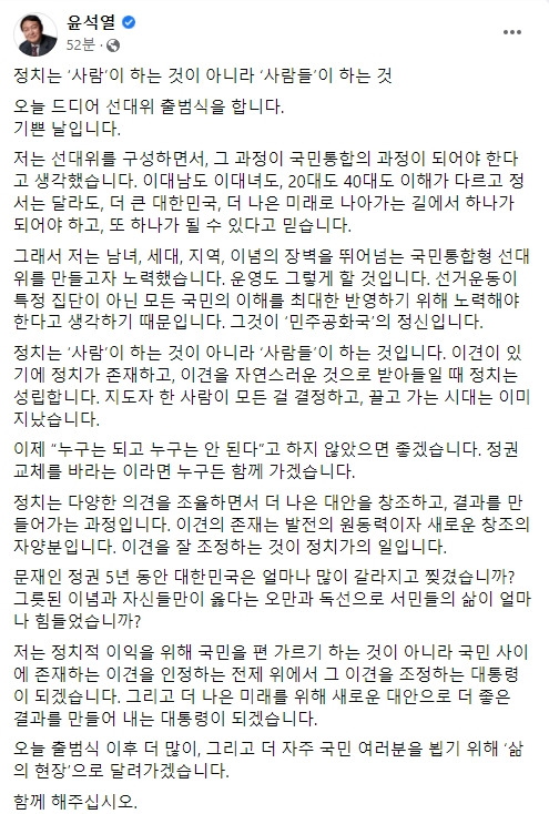 페이스북 캡처