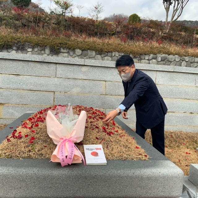 장제원 국민의힘 의원 페이스북 캡처