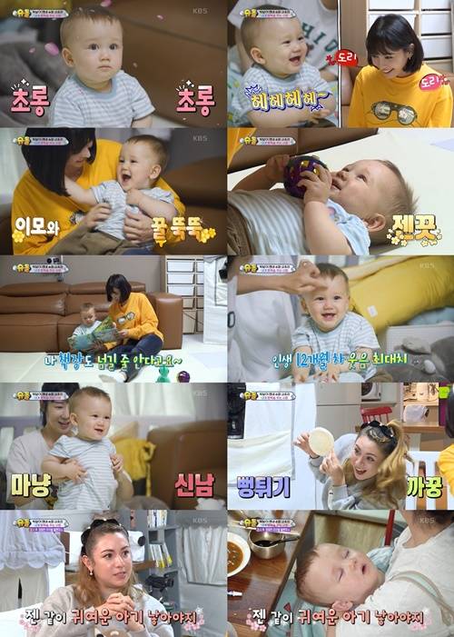 슈돌 젠 사진=KBS 2TV ‘슈퍼맨이 돌아왔다’