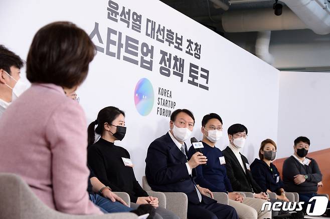 윤석열 국민의힘 대선후보(가운데)가 지난 2일 오후 서울시 중구 시그니처타워에서 열린 스타트업 정책 토크에 참석해 참석자의 질문에 답변을 하고 있다. 2021.12.2/뉴스1