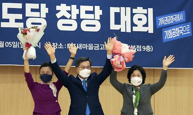 [서울=뉴시스] 최진석 기자 = 대선 출마를 선언한 김동연 새로운물결(가칭) 중앙당 창당준비위원장이 5일 오후 경기도 안양시 MG새마을금고 안양남부본점에서 열린 새로운물결 경기도당 창당대회에 참석해 포즈를 취하고 있다. (사진 = 김동연 캠프 제공) 2021.12.05. photo@newsis.com *재판매 및 DB 금지