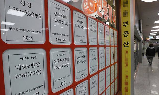 6일 오전 서울 마포구 부동산중개업소에 아파트 매매, 전세 등 매물 안내문이 붙여있다. 뉴스1