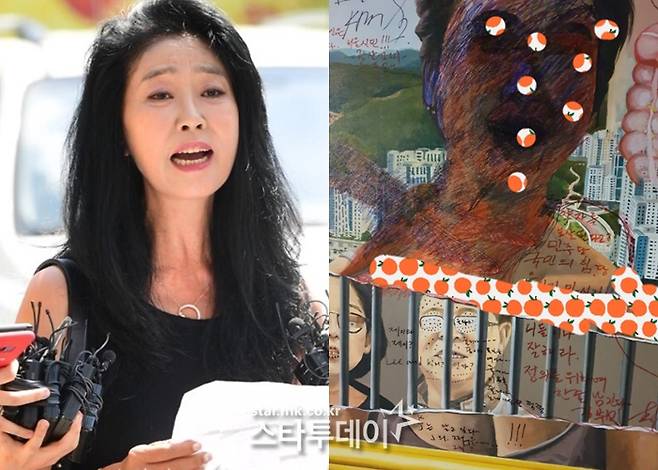 배우 김부선과 김부선이 훼손한 벽화. 사진| 김부선 SNS