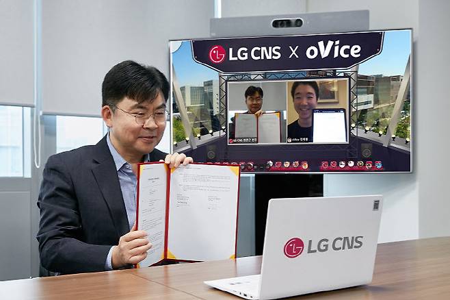 최문근 LG CNS DT사업부장이 메타버스 공간에서 정세형 오비스 대표(TV화면 속 오른쪽)와 업무협약을 체결했다. (사진=LG CNS)