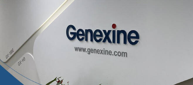 제넥신은 스파이크 항원에 뉴클리오캡시드 항원을 추가한 DNA 백신을 부스터샷 용으로 개발 중이다. (사진=제넥신)