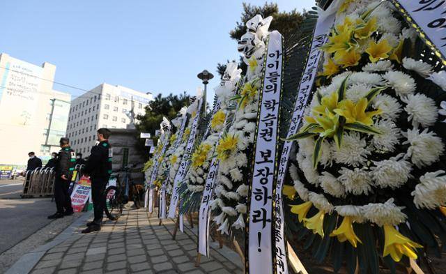 7일 서울 종로구 서울시교육청 앞에 청소년 방역패스를 규탄하는 근조화환이 설치되고 있다. 뉴시스