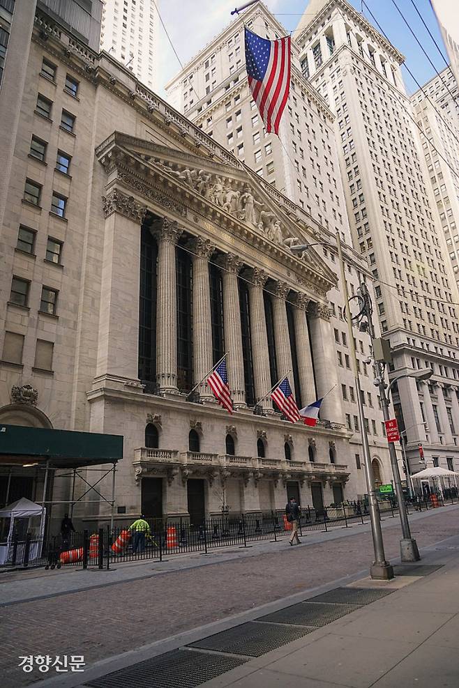 미국 뉴욕증권거래소 모습. 위키피디아 제공