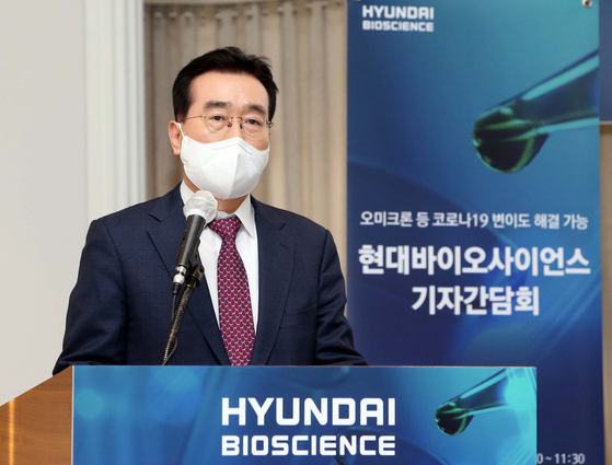 Oh Sang-ki, CEO of Hyundai Bioscience, talks about the company’s oral Covid-19 treatment candidate, CP-COV03, during a press conference Tuesday at the Seoul Press Center, central Seoul. [HYUNDAI BIOSCIENCE]