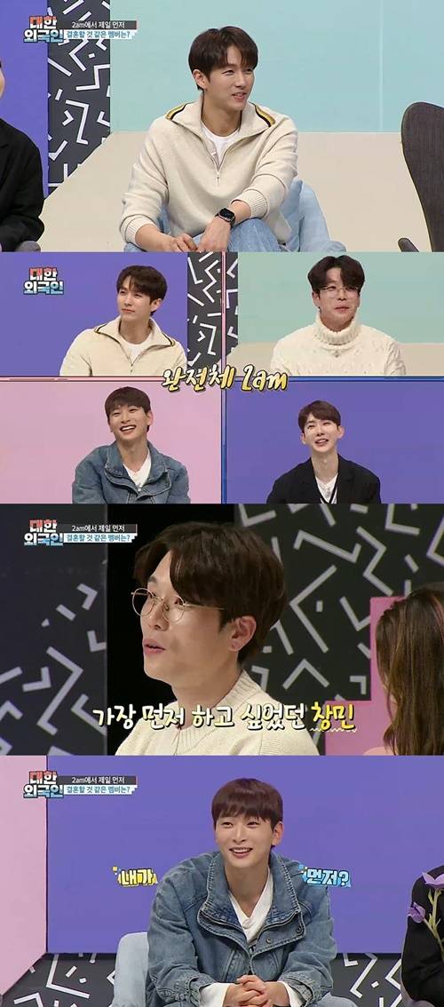 대한외국인 임슬옹 사진=MBC에브리원