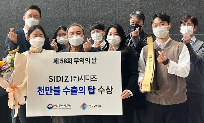 [서울=뉴시스] 시디즈 임직원들이 '천만불 수출의 탑' 수상 기념 사진을 찍고 있다. (사진=시디즈 제공) 2021.12.7. photo@newsis.com *재판매 및 DB 금지