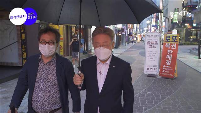 “폐 끼치고 싶지 않다” - 사진은 황씨가 이재명 경기도지사가 지난 6월 유튜브 채널 ‘황교익 TV’를 촬영한 모습.황교익TV 캡처 2021.8.20