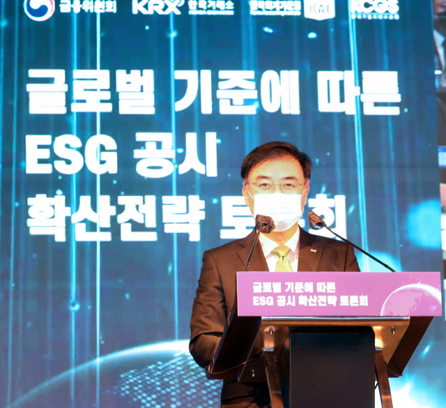 7일 손병두 한국거래소 이사장이 서울 여의도 페어몬트호텔에서 열린 ‘글로벌 기준에 따른 ESG 공시 확신전략 토론회’에 참석해 환영사를 하고 있다 / 사진 제공=한국거래소