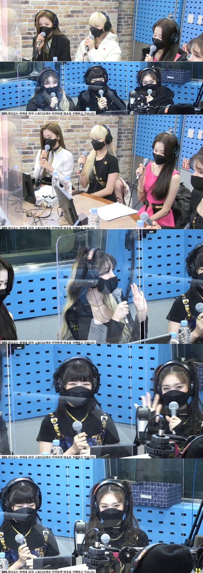 최파타, 아이브