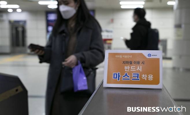 6일 서울의 한 지하철역사에 마스크 필수 착용 안내 문구가 보이고 있다./사진=이명근 기자 qwe123@