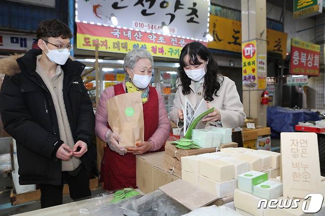 (청주=뉴스1) 이성기 기자 = 충청대학교 시각디자인과 학생들이 학교에서 배운 지식을 바탕으로 무점포, 무간판 노점 가게를 홍보할 수 있는 명함과 봉투 등을 제작 전달해 눈길을 끌었다.© 뉴스1