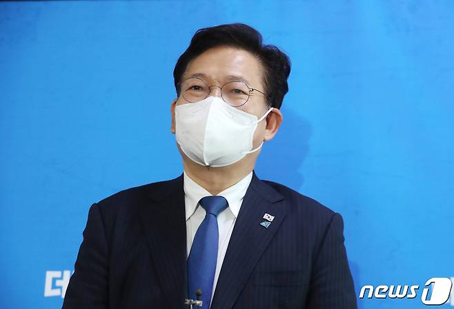 송영길 더불어민주당 대표. 2021.12.3/뉴스1 © News1 오대일 기자